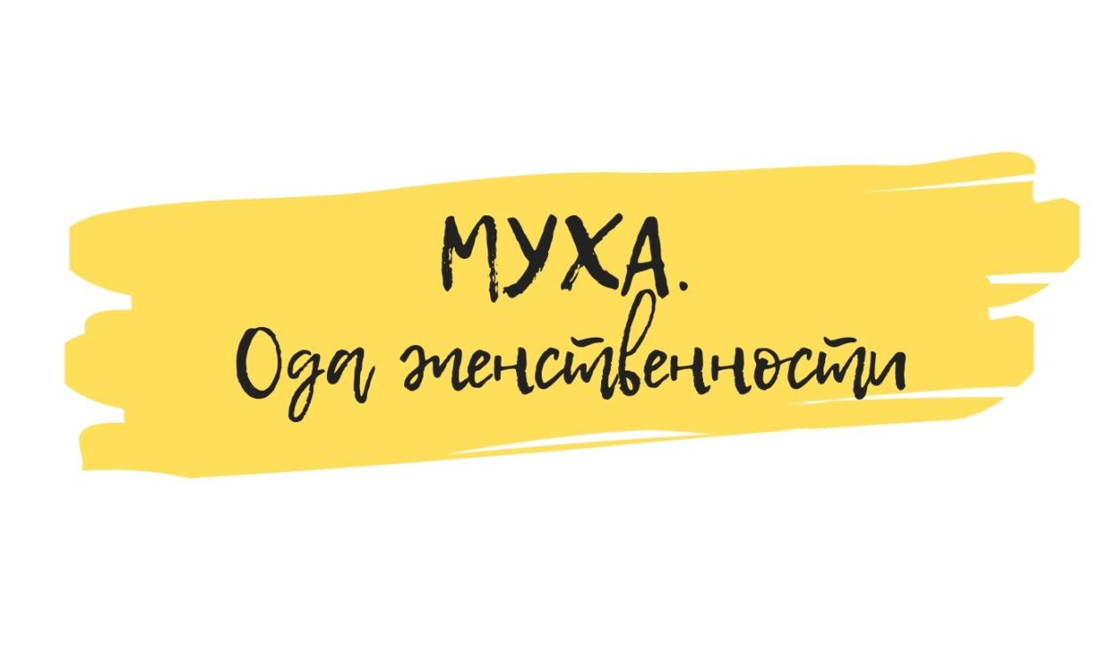 альфонс муха живопись