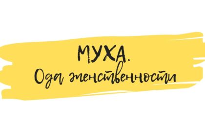 альфонс муха живопись